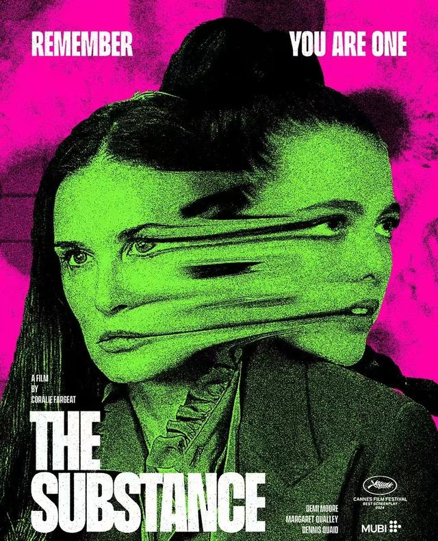 《某种物质》海报