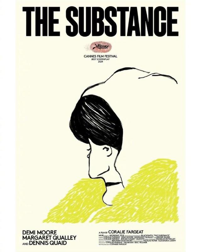 《某种物质》艺术海报：你看到的是老妪还是少女呢？