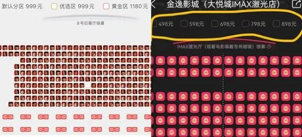 部分官方渠道路演价格截图。