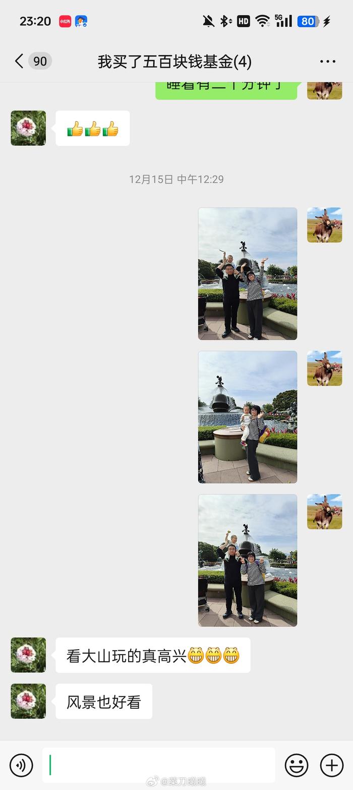 每天晚上得意睡了，我发照片给公公婆婆看， 完了婆婆负责给情绪价值