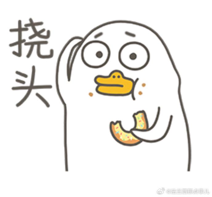 和朋友吃饭，他们都说我在东北玩了几天，口音已经被带跑偏了…