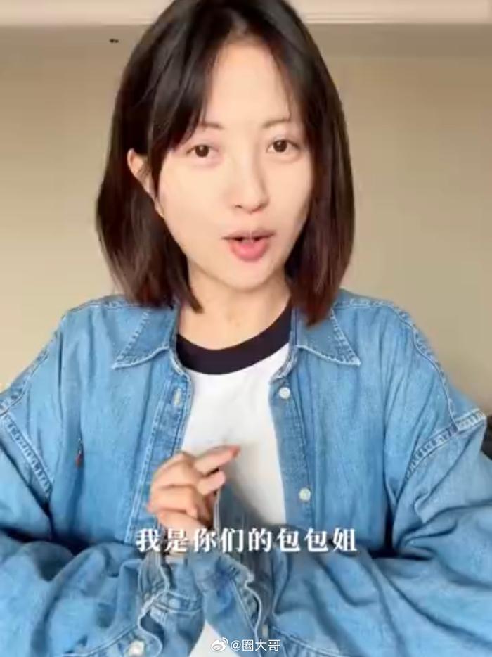 要说包文婧也真没把网友当外人呐，包贝尔官宣二胎后…