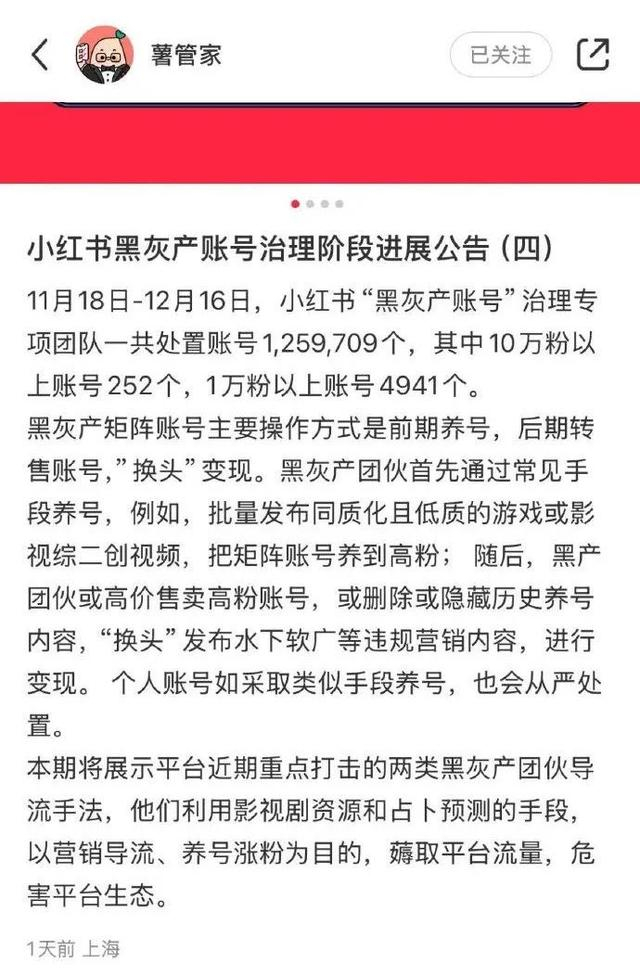 来源：九派新闻、济南时报、中新经纬、网友评论等 