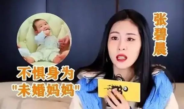张碧晨罕晒女儿合影!5岁“华迎辰”随爸更多|华晨宇|赵丽颖|结婚|冯绍峰|闺中密友_新浪新闻