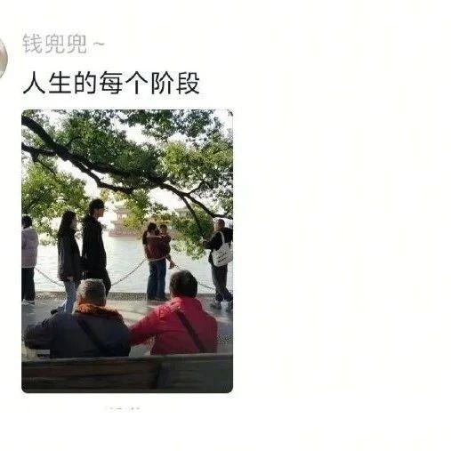 老了之后有这样的小确幸，生活也充满乐趣
