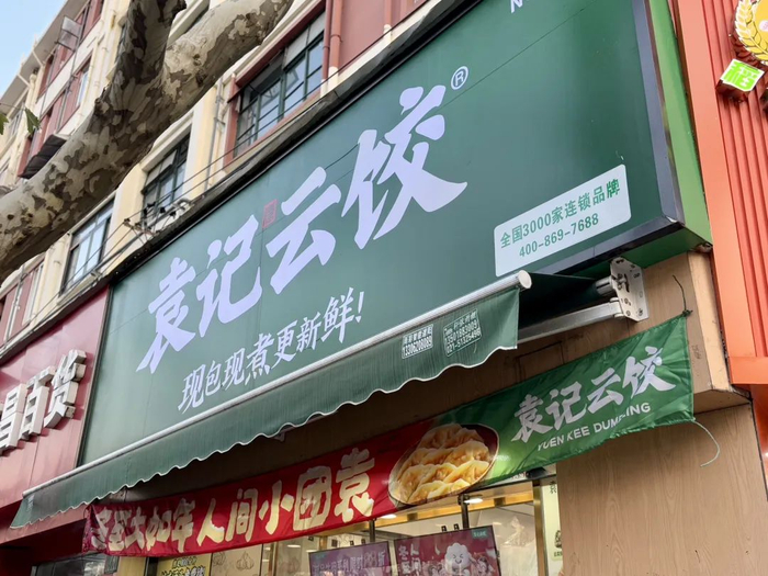 左宇摄