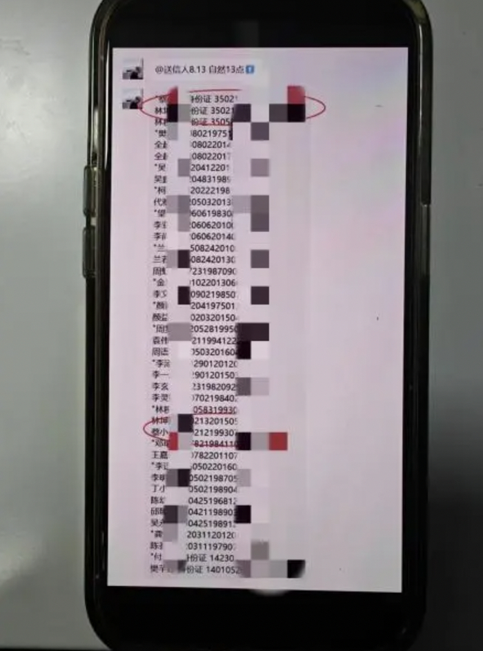 图片来源：上海警方