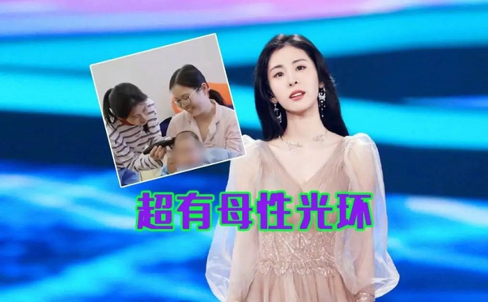 张碧晨罕晒女儿合影!5岁“华迎辰”随爸更多|华晨宇|赵丽颖|结婚|冯绍峰|闺中密友_新浪新闻