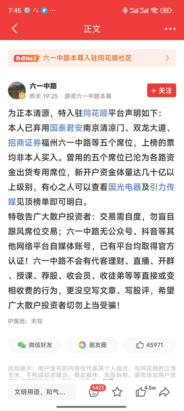 （来源：同花顺、私募排排网、公开信息）