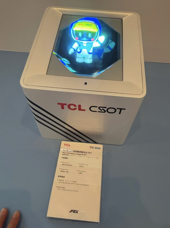 苹果microled折叠屏手机"搁浅",但国内面板厂商扩产热情不减