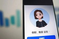 图解 | 豆包“全家桶”火爆出圈，卷起AI“价格战”