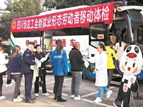 宜宾新就业形态劳动者在移动体检车前排队候检。受访单位供图