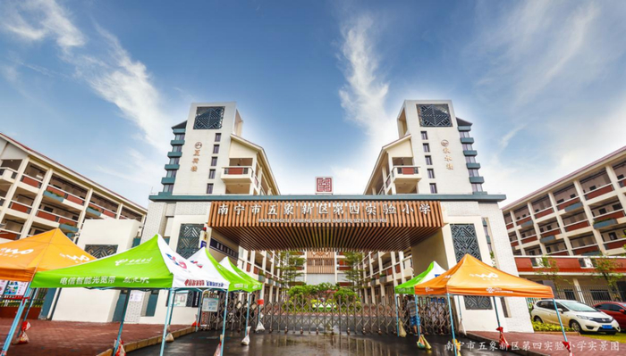 数据来源：高德地图；信息来源：南宁市五象新区第四实验小学公众号。
