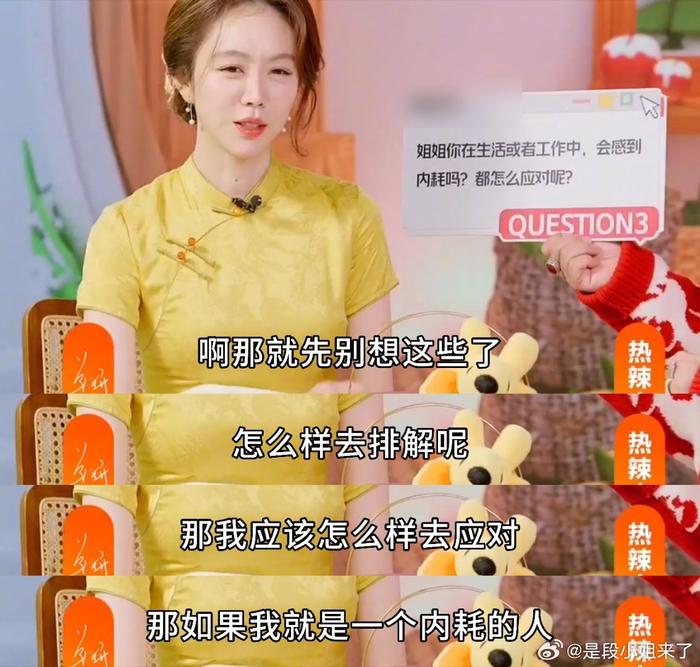 刷到了姜妍直播，她提到虽然自己会做饭…