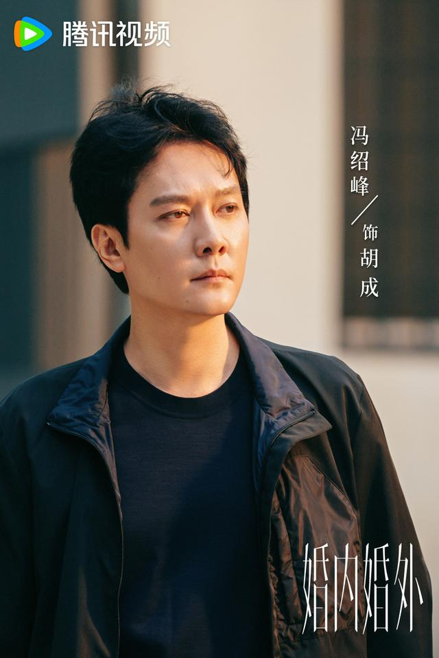 《婚内婚外》剧照