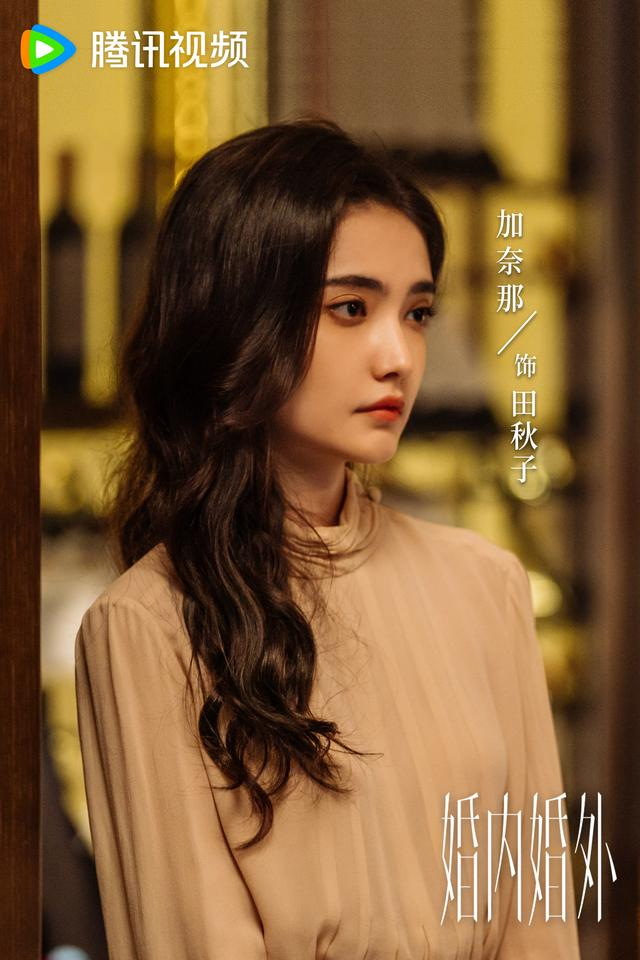 《婚内婚外》剧照