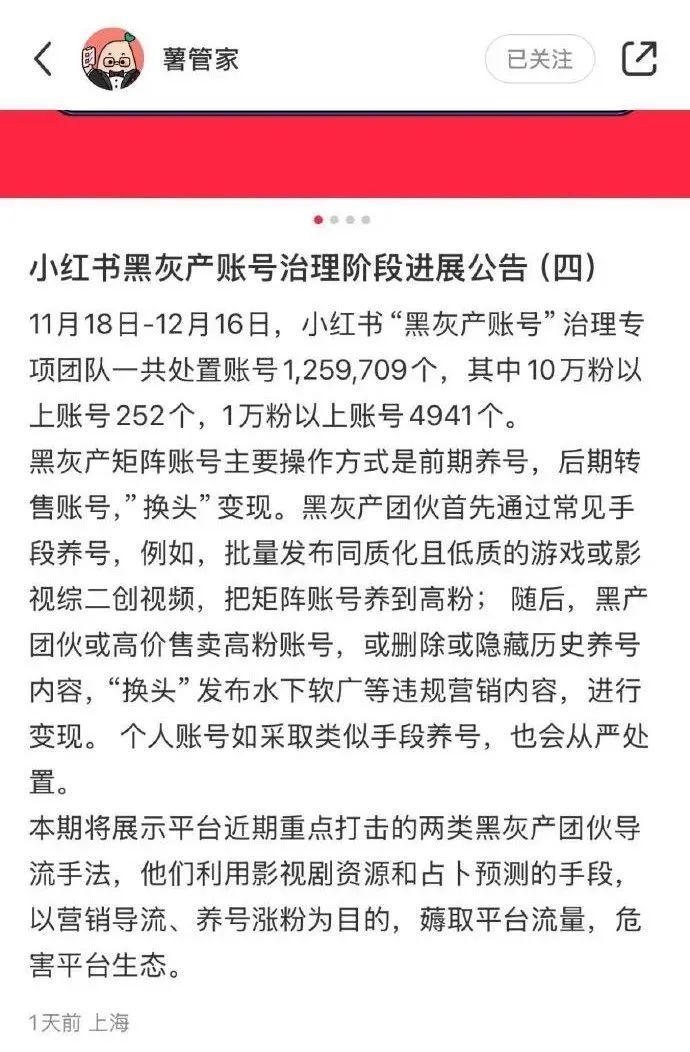 头条建群导致封号怎么处理(头条建群导致封号怎么处理呢)