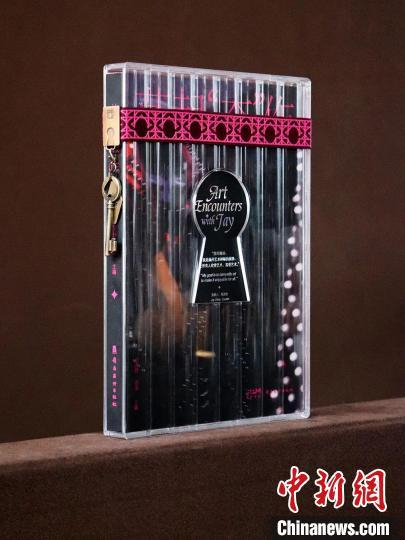 《艺起“杰”作》画册。梁喻 摄