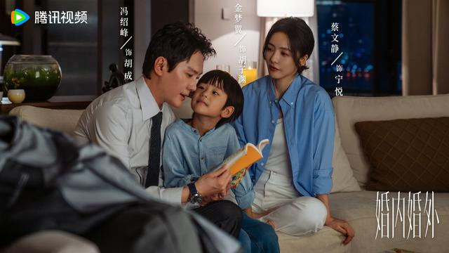 《婚内婚外》剧照