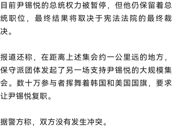 来源：参考消息