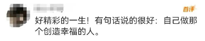 来源：综合潮新闻·钱江晚报、@一条、九派新闻、新闻晨报、网友评论