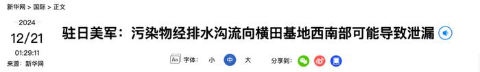 来源：新华社