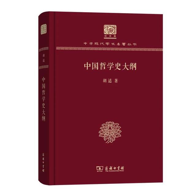 哲学入门必看三本书(开悟最厉害的三本书)