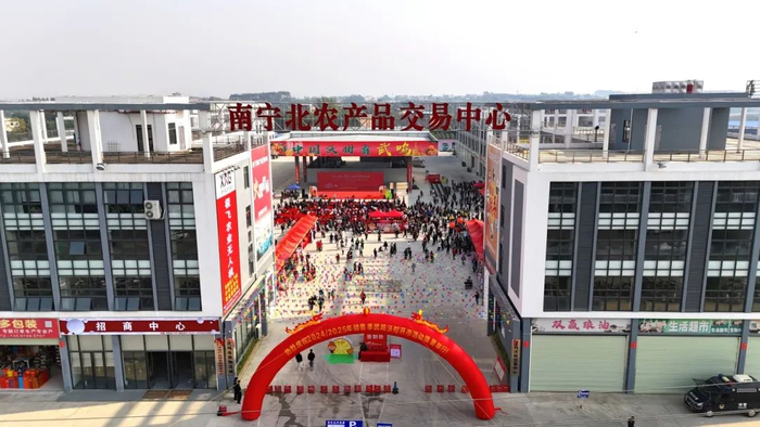 ▲南宁北农产品交易中心现场。