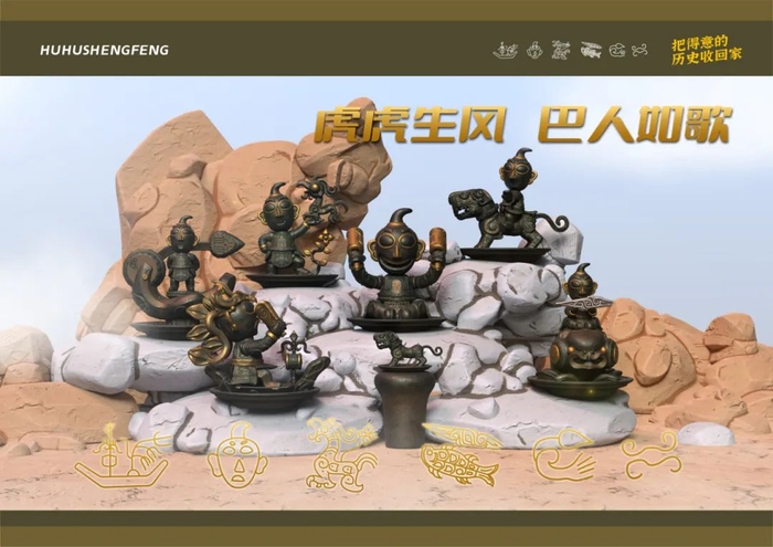 专业组金奖作品《虎虎生风巴人如歌》。主办方供图