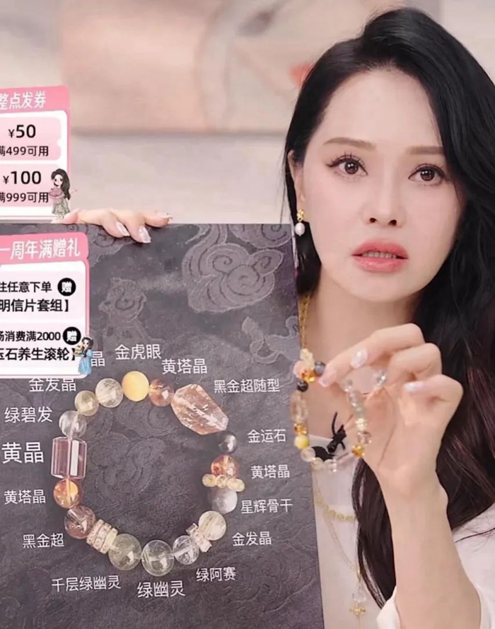 伊能静在直播间介绍水晶。（图/社媒截图）