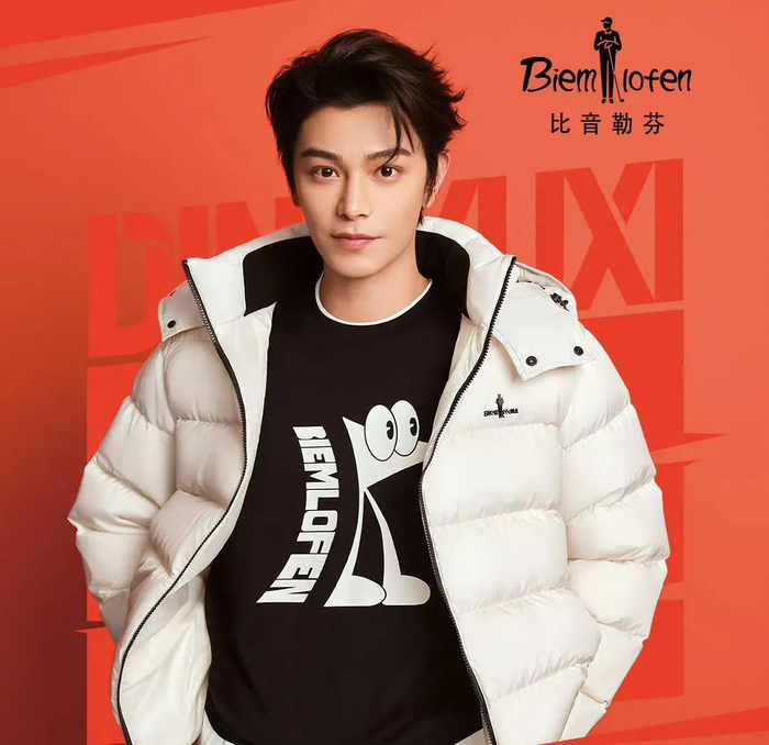 图片来源：比音勒芬官方微博