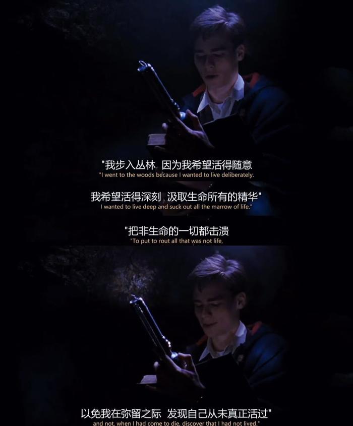 梭罗说：大多数人都生活在平静的绝望中