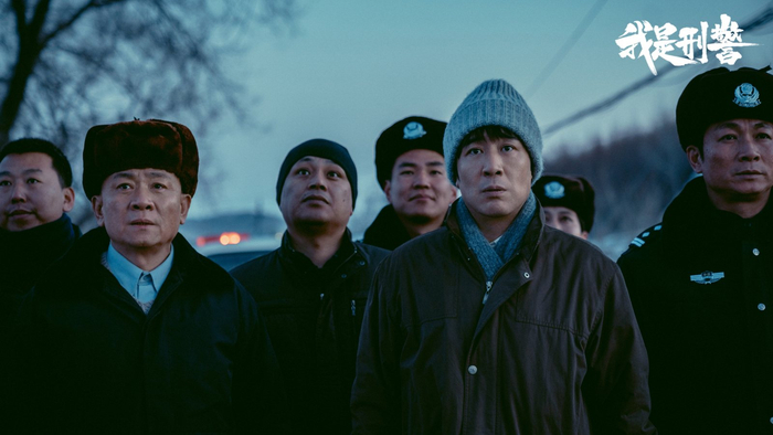 《我是刑警》剧照