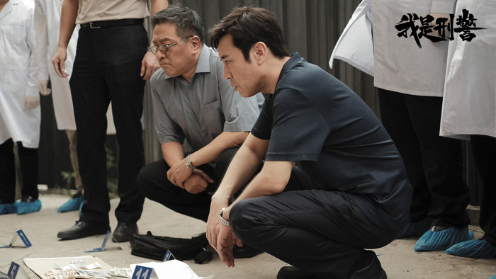 《我是刑警》剧照