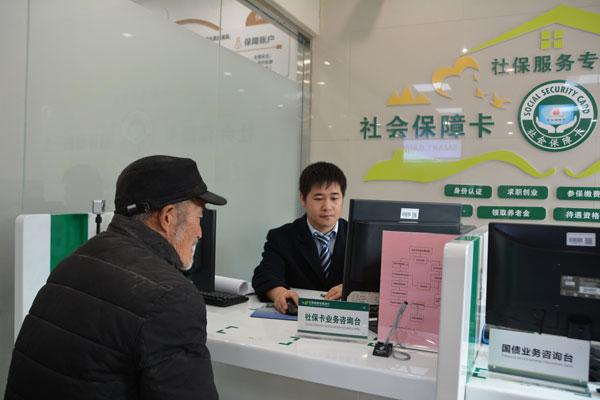 民生保险电话人工服务电话(民生保险电话人工服务电话是多少)