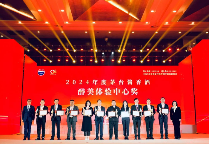 颁发“醉美体验中心奖”