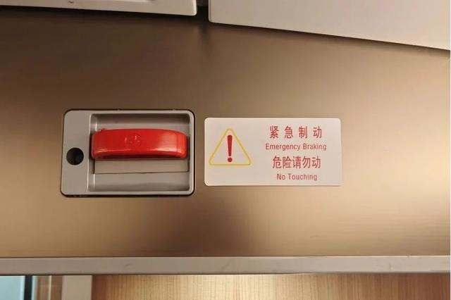 图源：中国铁路