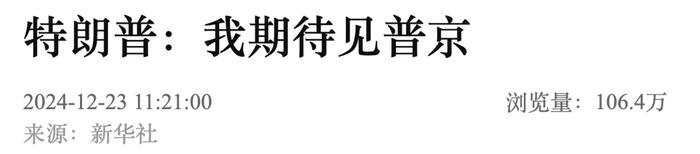 来源：新华社/胡友松