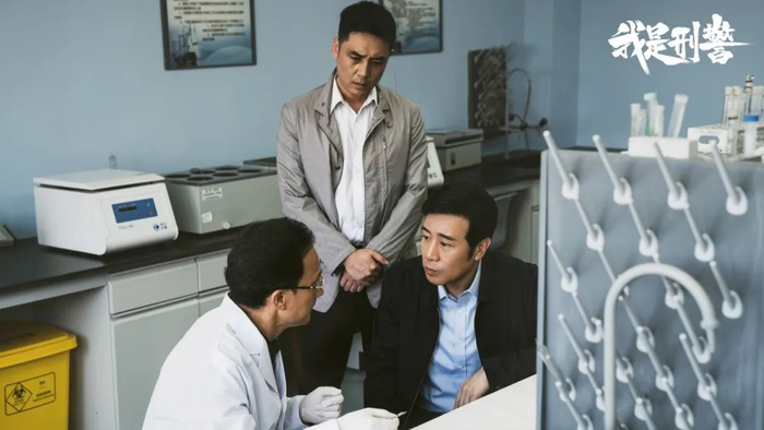 《我是刑警》剧照