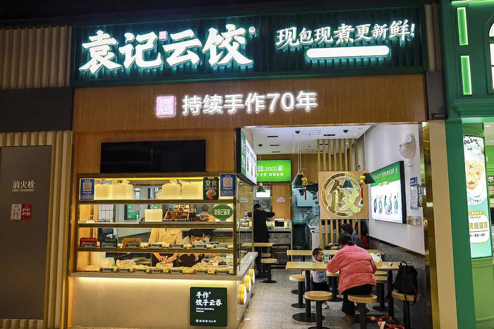 图源：视觉中国