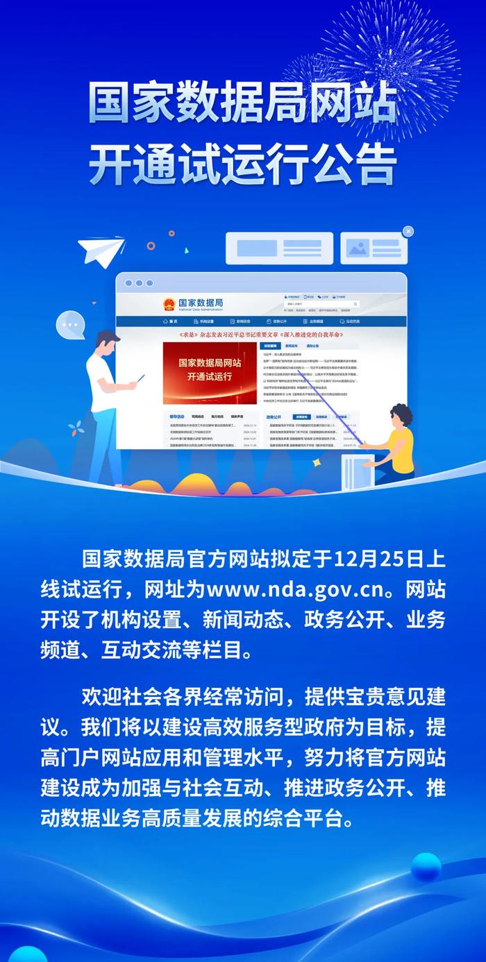 财经数据在哪些网站找(财经数据公布最及时的网站)