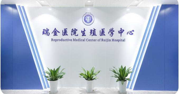 为了圆她们的“妈妈梦”，我们可以做点什么｜医学的温度