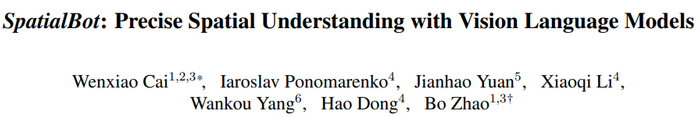 图 | 相关论文（来源：arXiv）