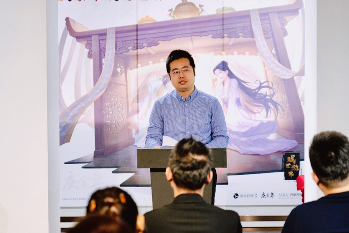阅文集团副总裁、总编辑杨晨发言