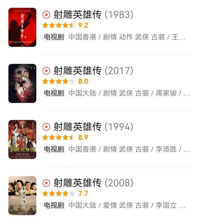 图片来源：豆瓣截图