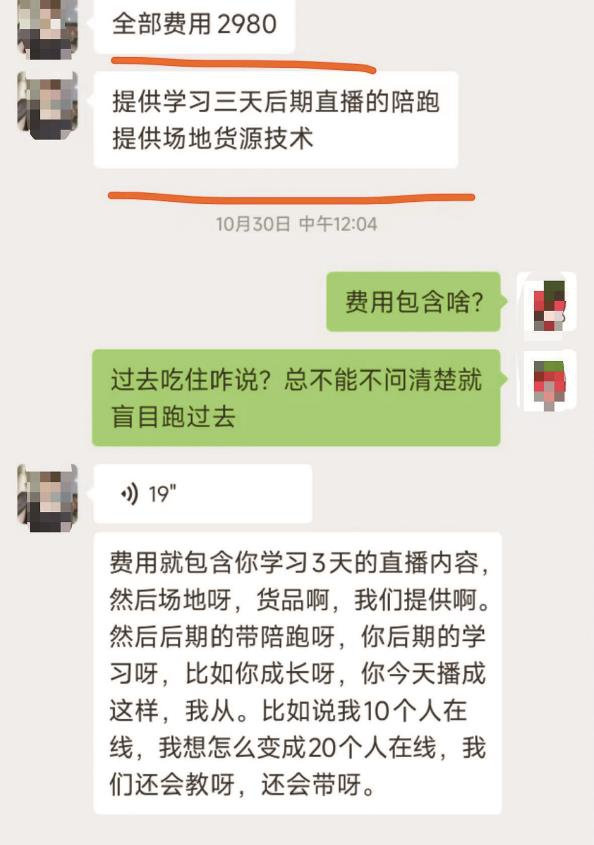             承诺全是“空头支票”  本版图片均受访者提供          