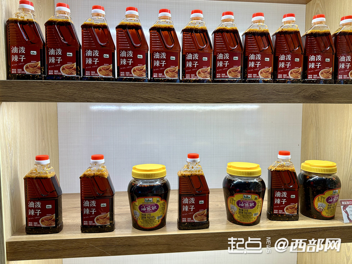 中国辣椒城辣椒展示区摆放着的油泼辣子。