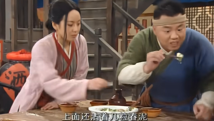 图源：电视剧《武林外传》