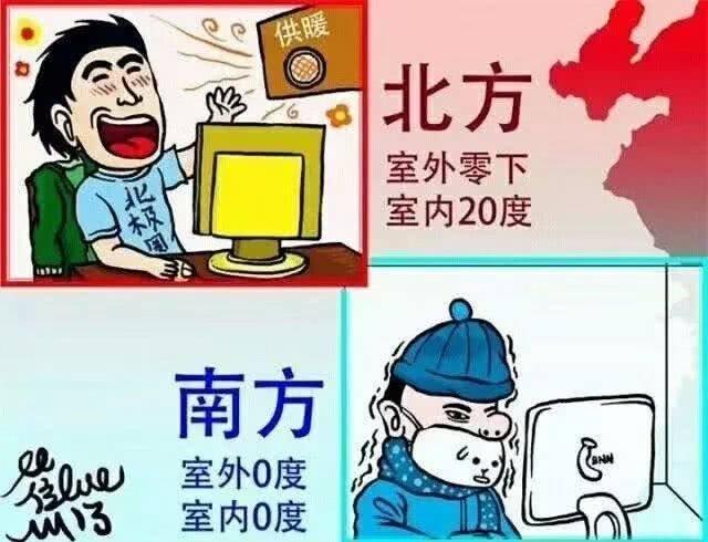 在南方待久了，去北方过冬，就不大习惯