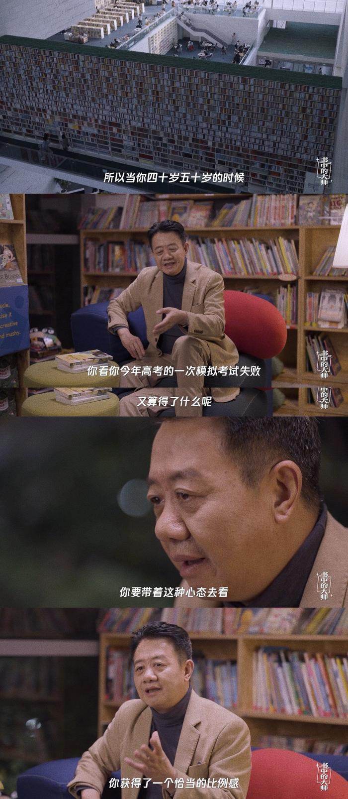 书中的大师里刘擎教授指出，家庭的沟通模式出现问题，就会让孩子喘不过气